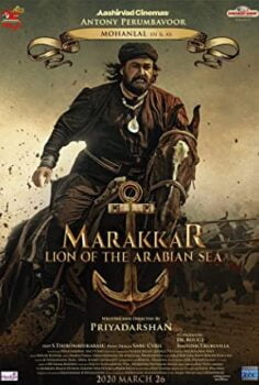 Marakkar Lion of the Arabian Sea
